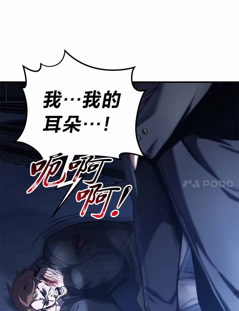 6.唤雷24