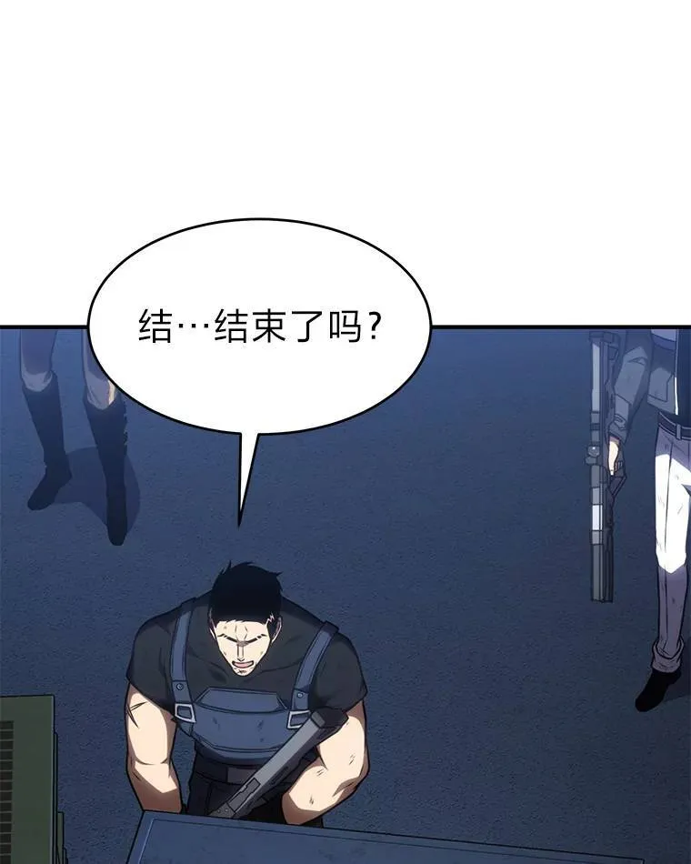 29.成功就在眼前32
