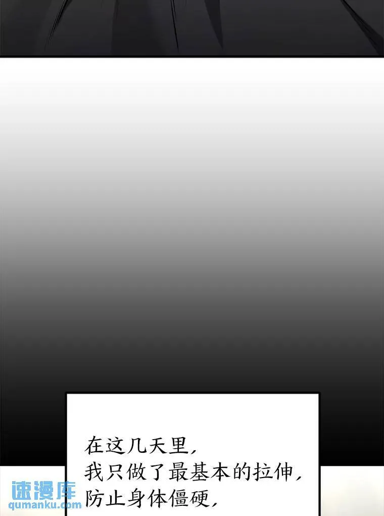 31.热心的老师5