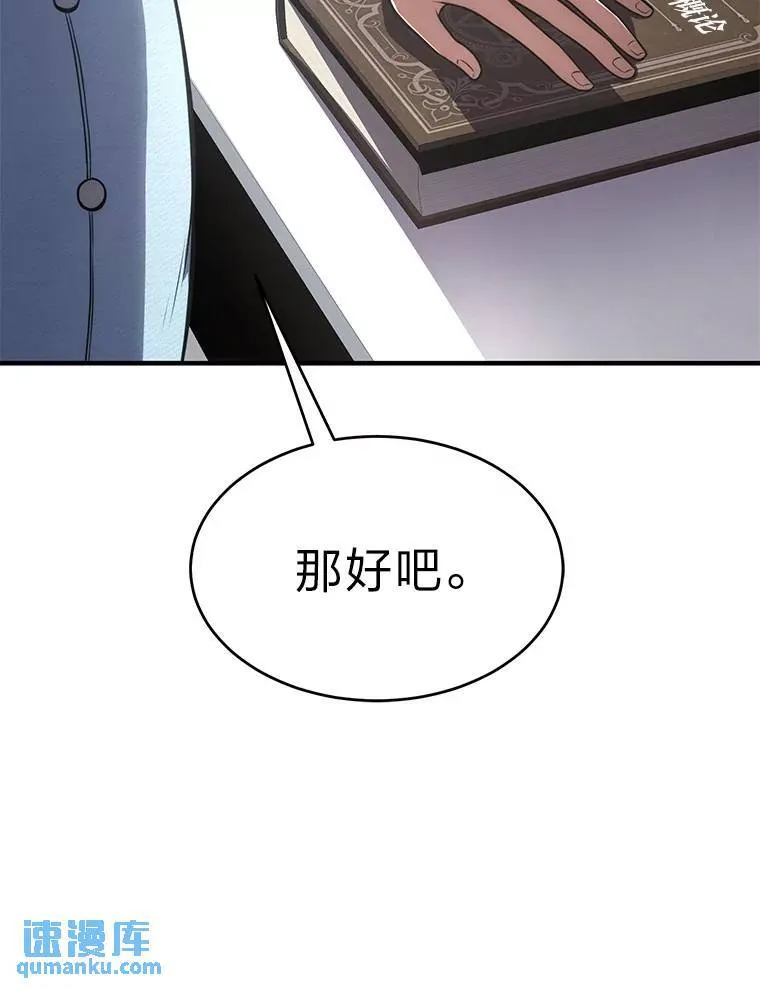 31.热心的老师148