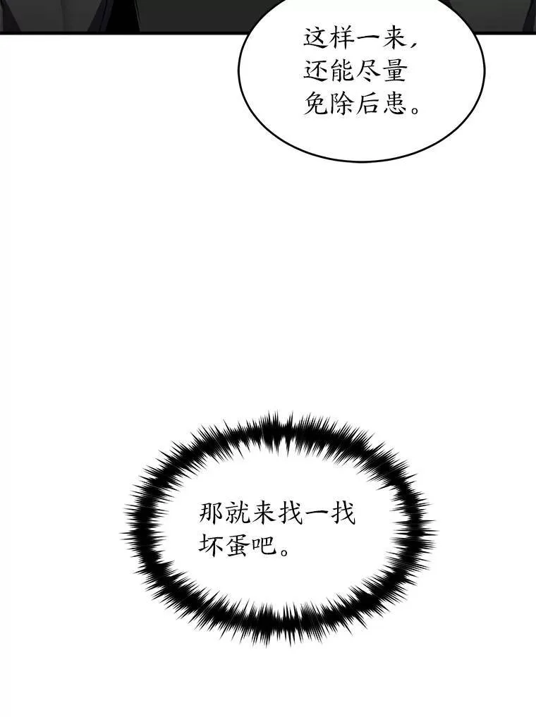 4.逃出生天142