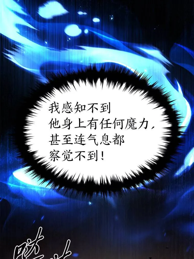 37.瞧不起我的代价28