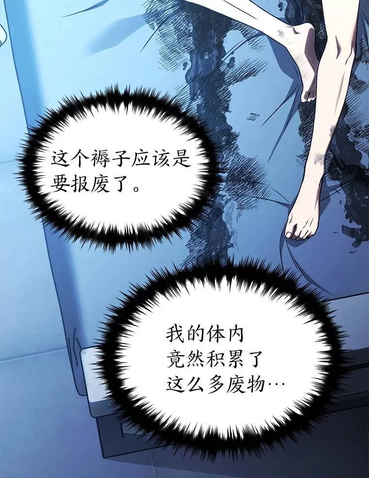 39.与世隔绝的一周62
