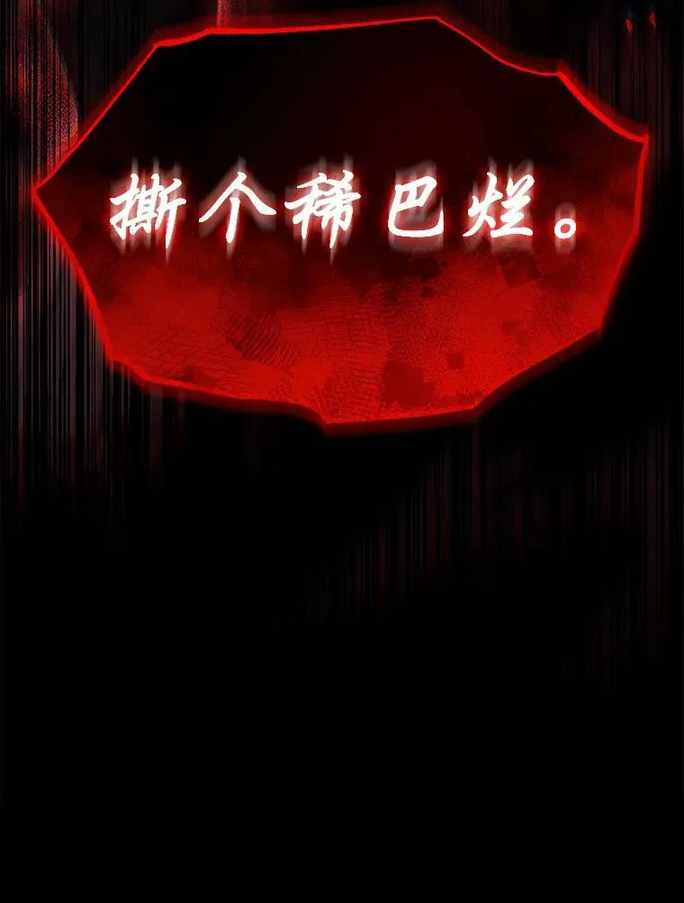 26.万变之光184