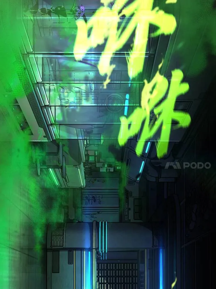 15.各怀心思164