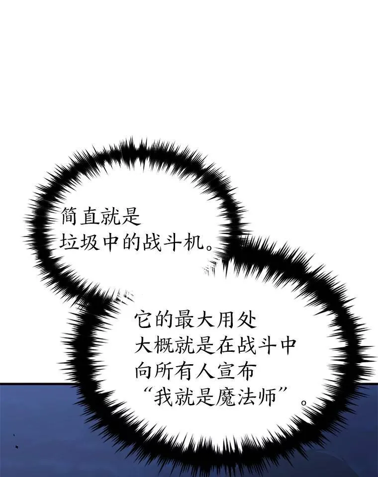 29.成功就在眼前76