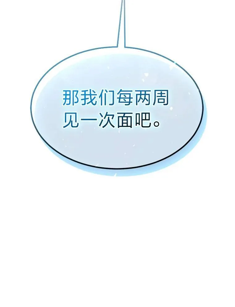 31.热心的老师155
