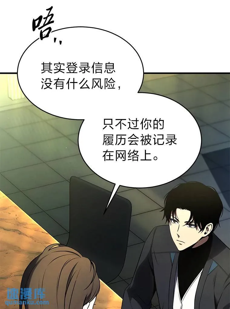 32.登录暗网67