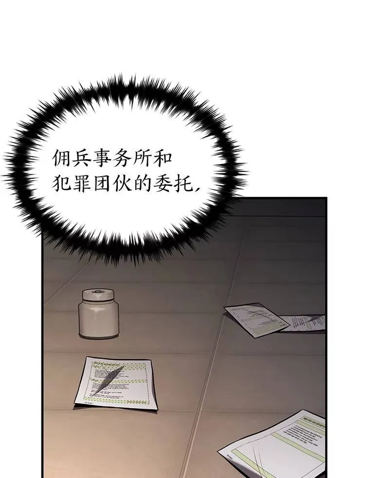22.做足准备85