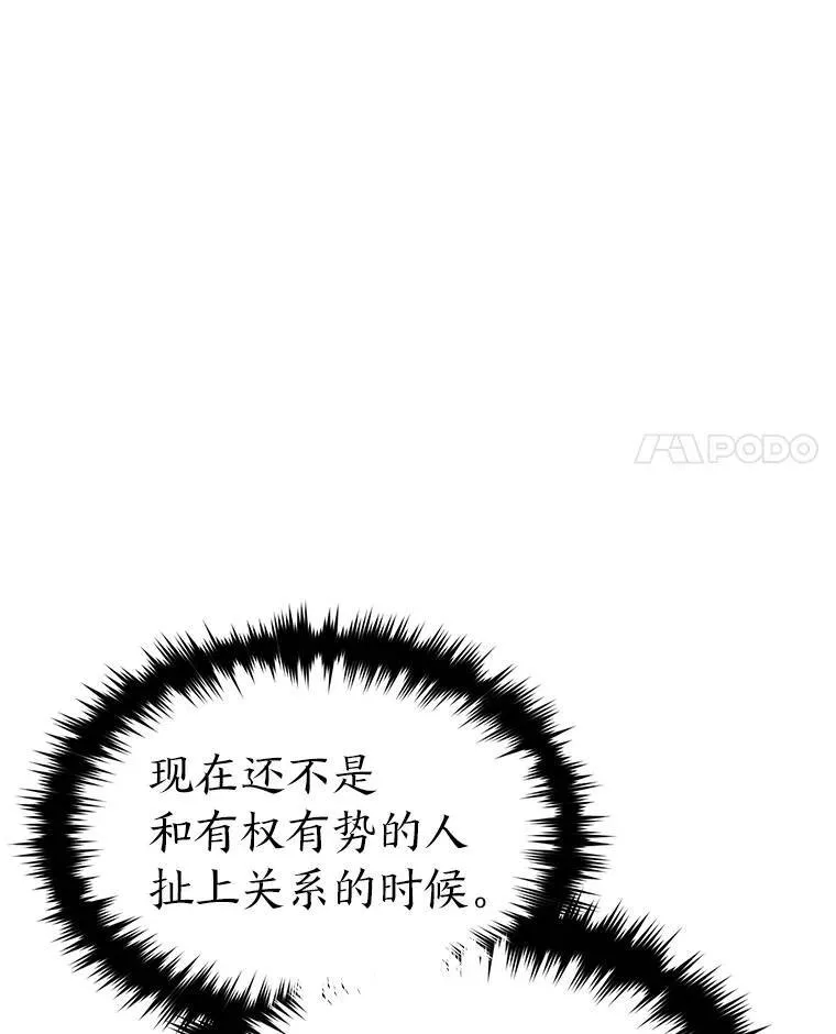 29.成功就在眼前169