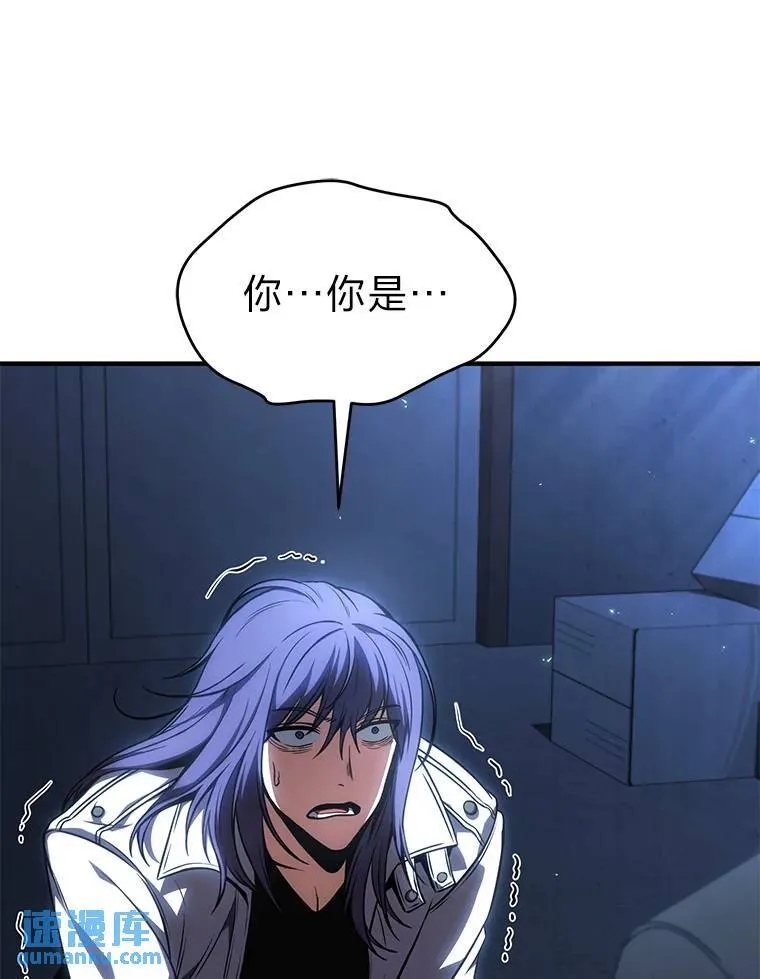 28.三流魔法师37