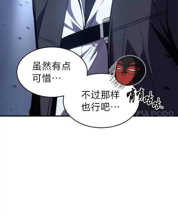 9.蒙面怪人59