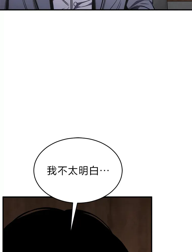 42.诱人的“奖励”29