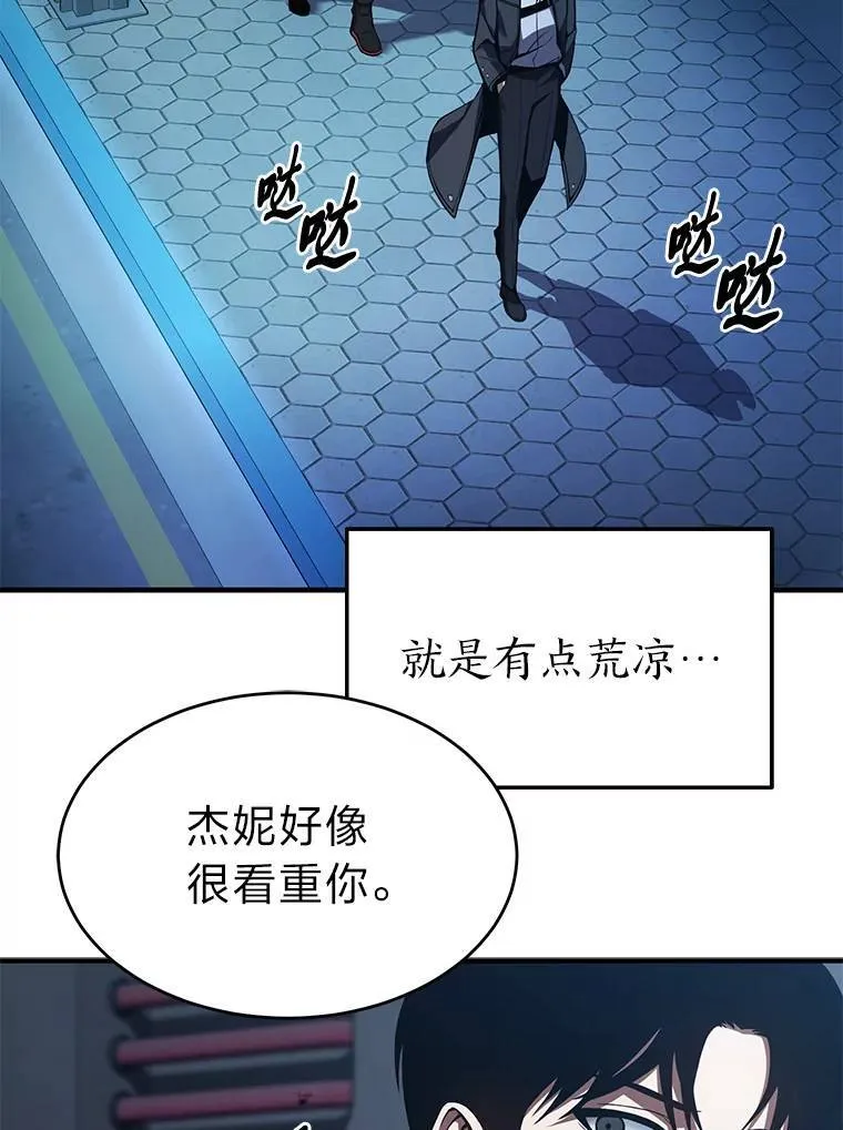 9.蒙面怪人7