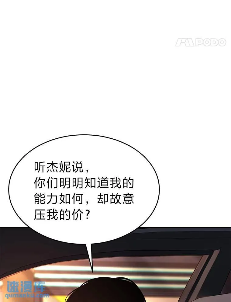 23.积极的生意人157