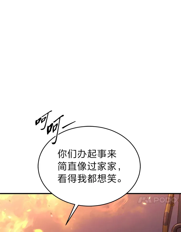 44.釜底抽薪123