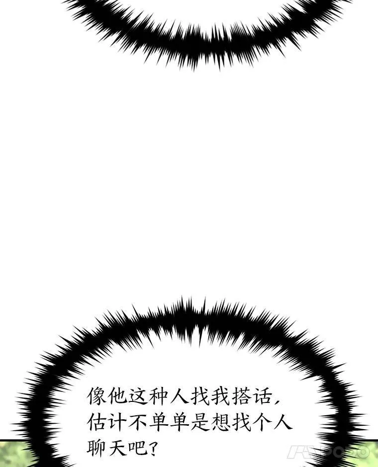 29.成功就在眼前166