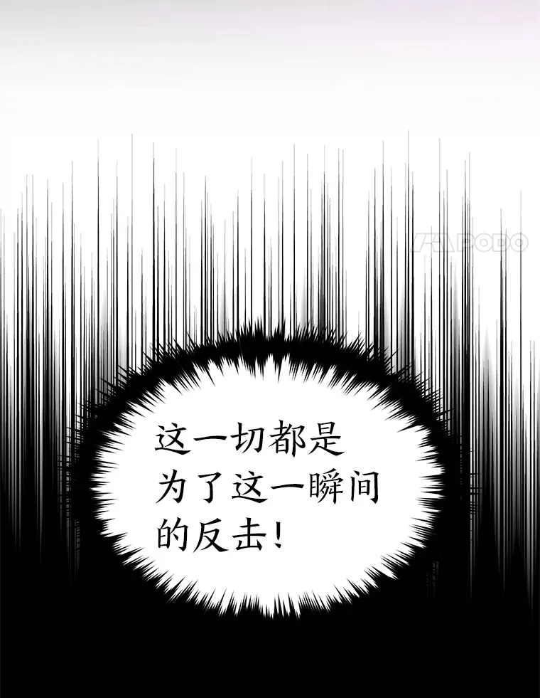 46.苦战37