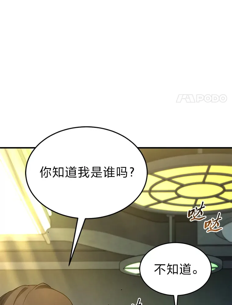 48.上门挑衅（本季完）35