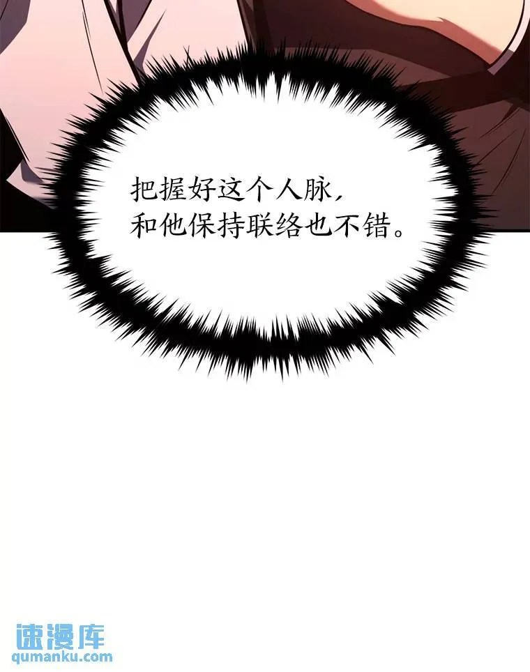 21.天赋和决心173