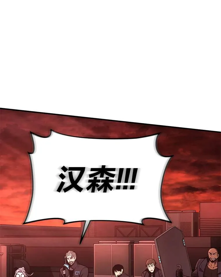 20.嗜血怪客82