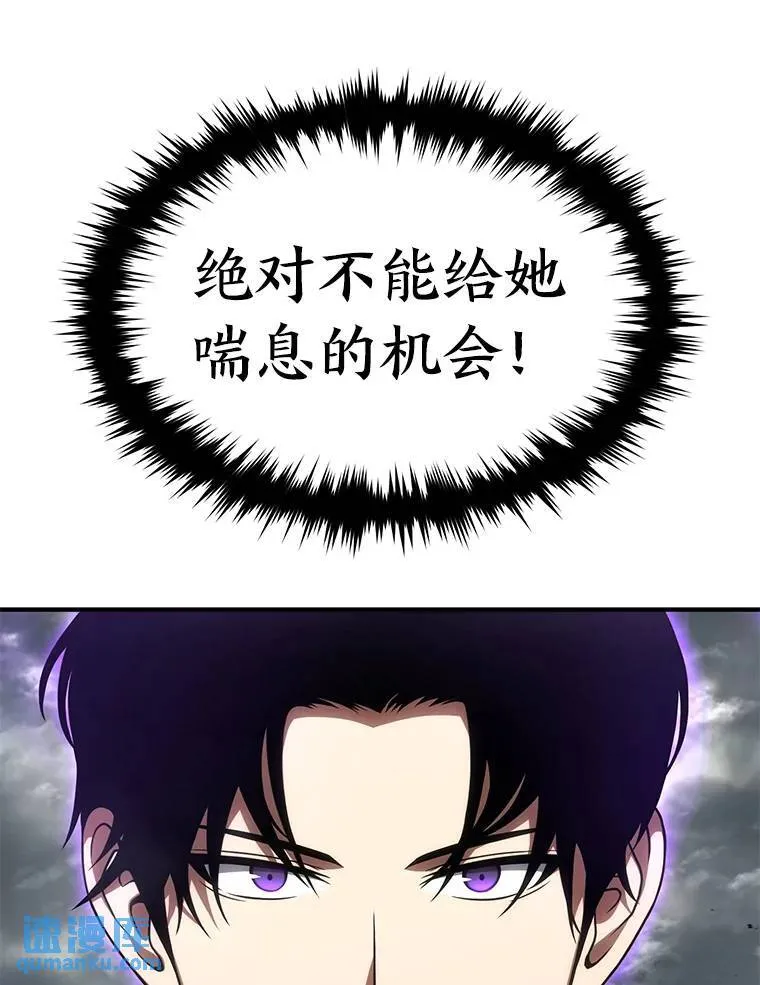 35.轻佻的佣兵35