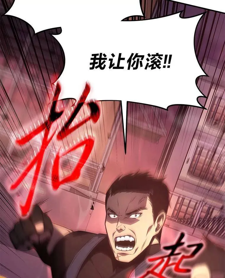 24.有效沟通19