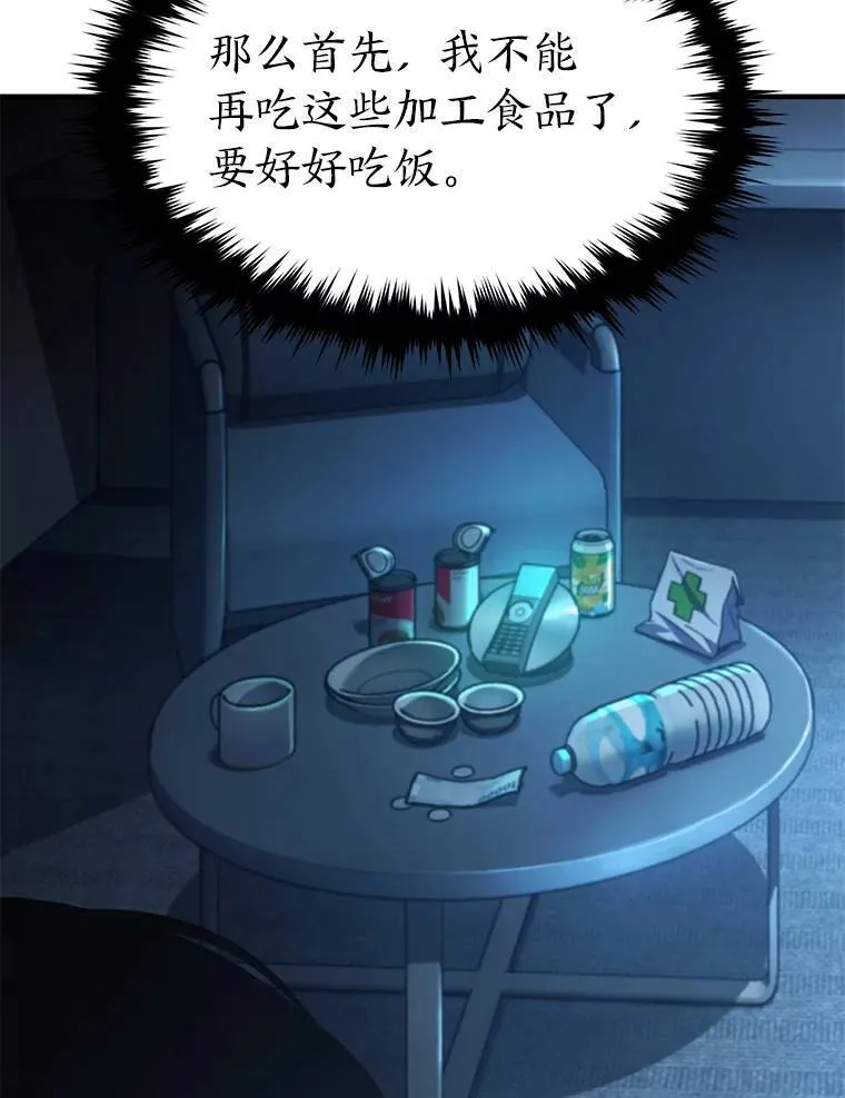 14.为了下一步116