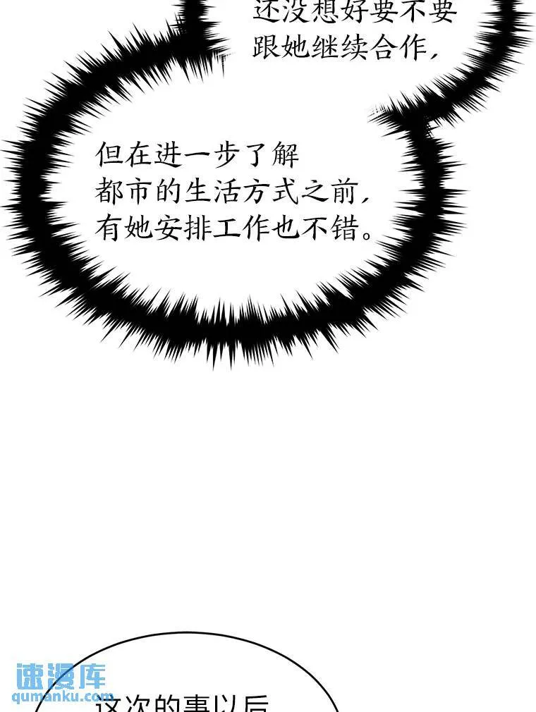 15.各怀心思65