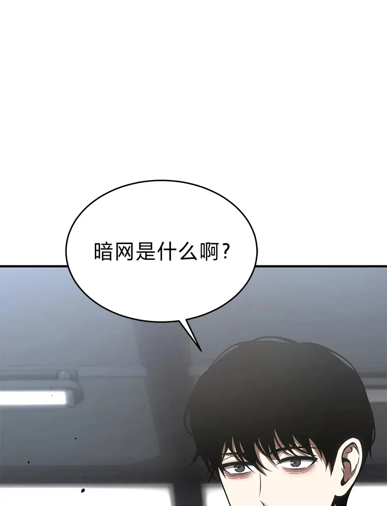 47.敏锐的要员136