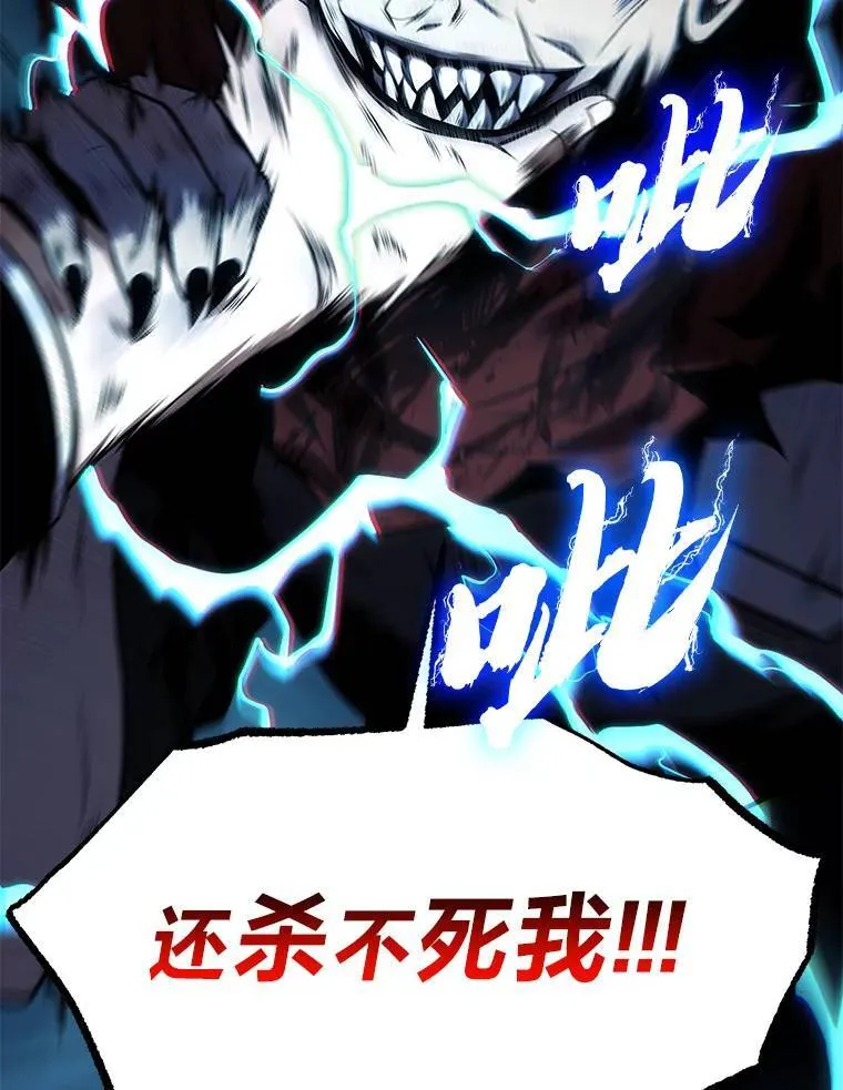 20.嗜血怪客238