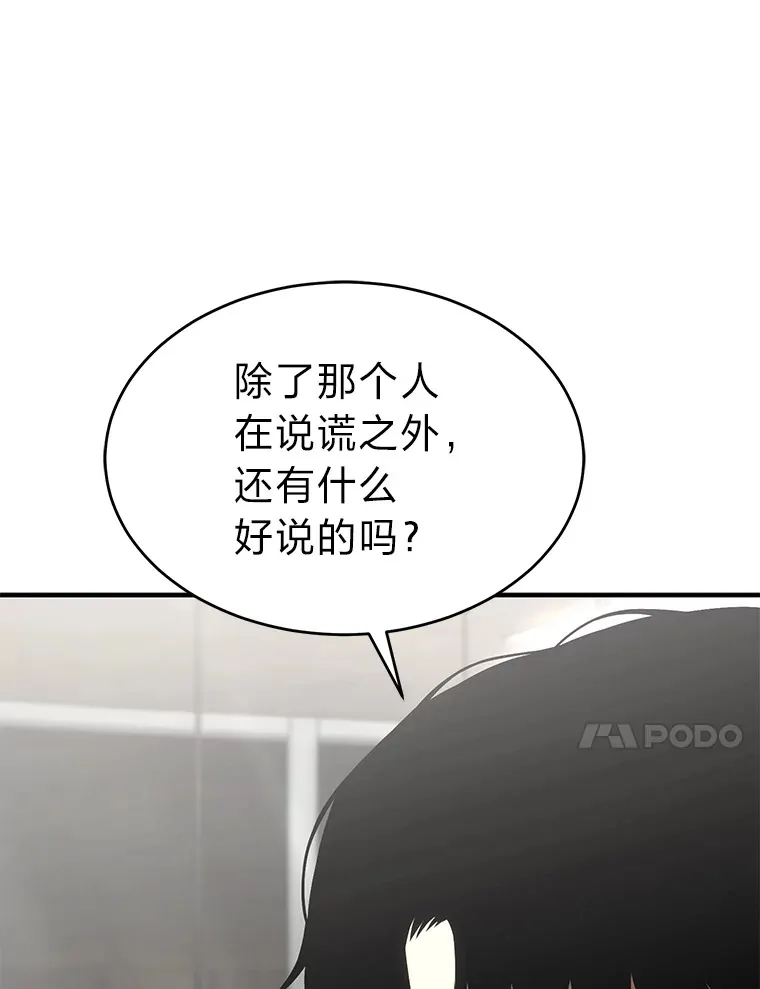 48.上门挑衅（本季完）161