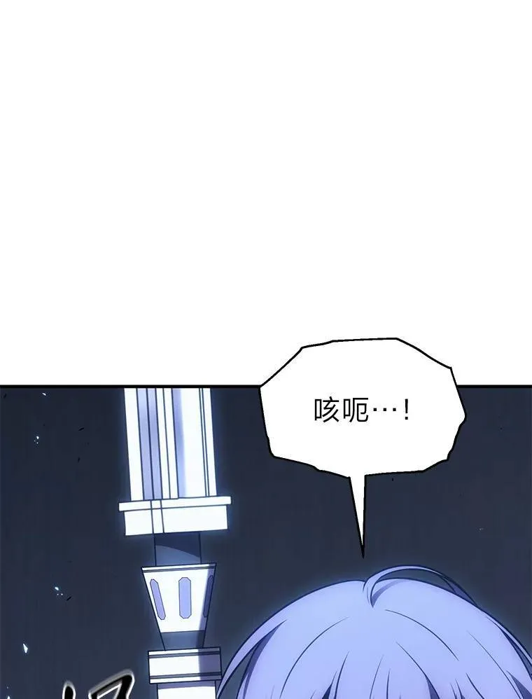 27.凶邪狩猎119