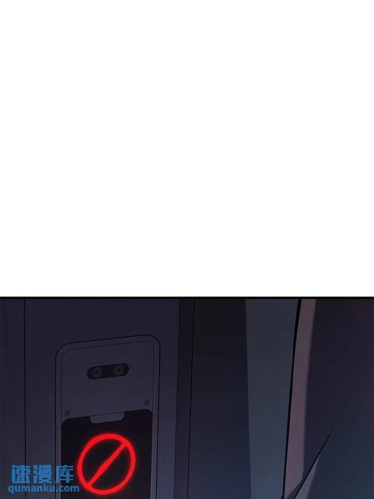 9.蒙面怪人109