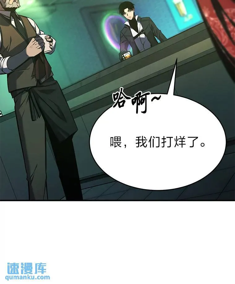 5.赚钱的法子80