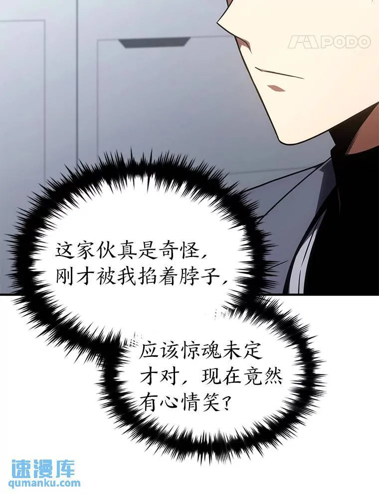 41.不友善的委托人92