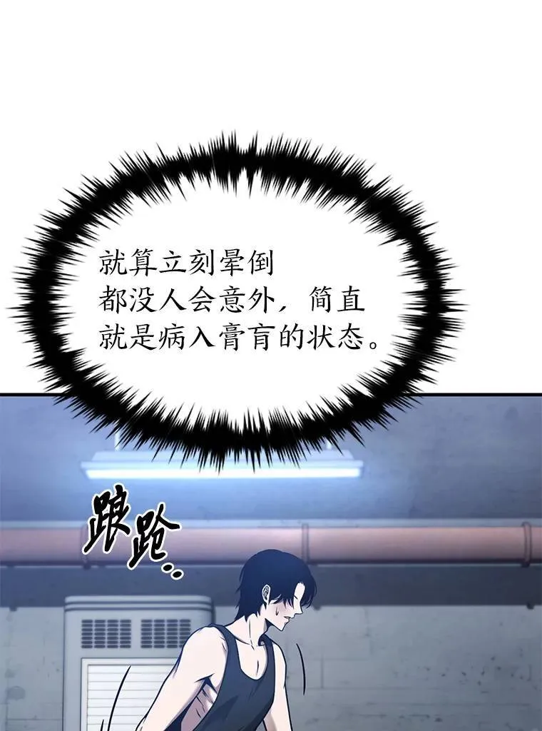 1.WORLD-3.091
