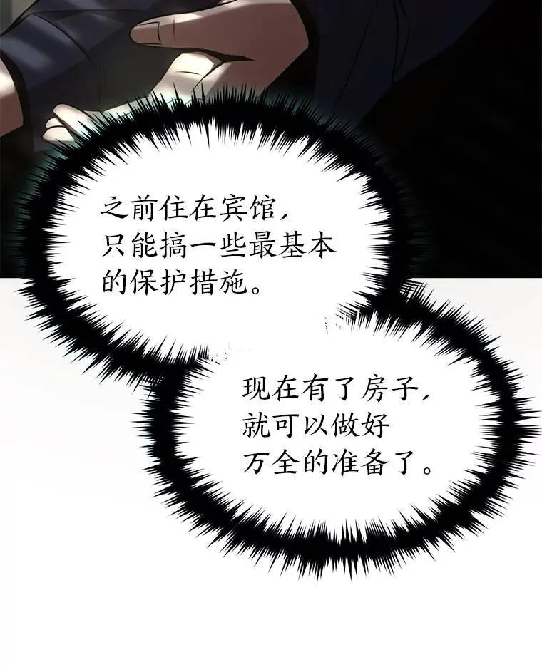 17.科林卡尔佣兵团31