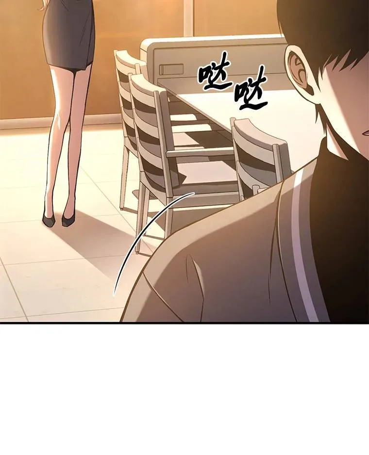 7.魔力图腾117