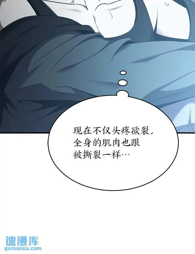 4.逃出生天98