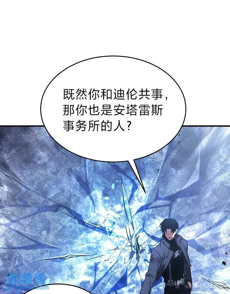 35.轻佻的佣兵82