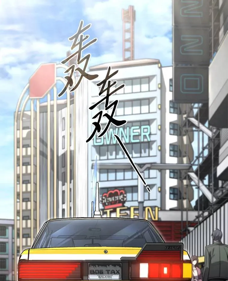 15.各怀心思101