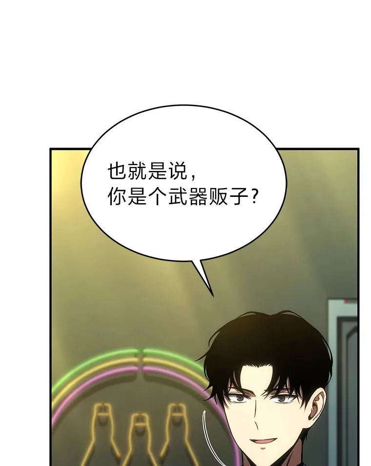 48.上门挑衅（本季完）50