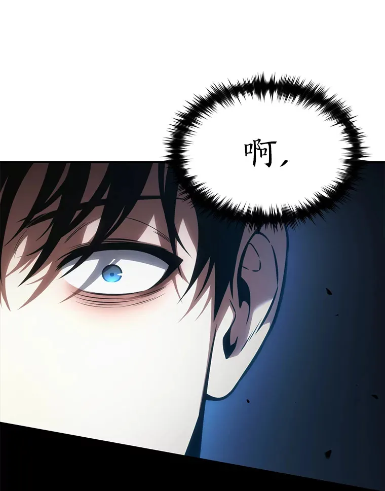 47.敏锐的要员96