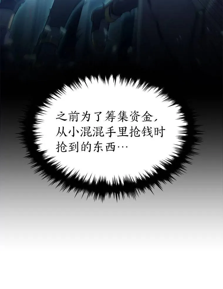 40.升天者159