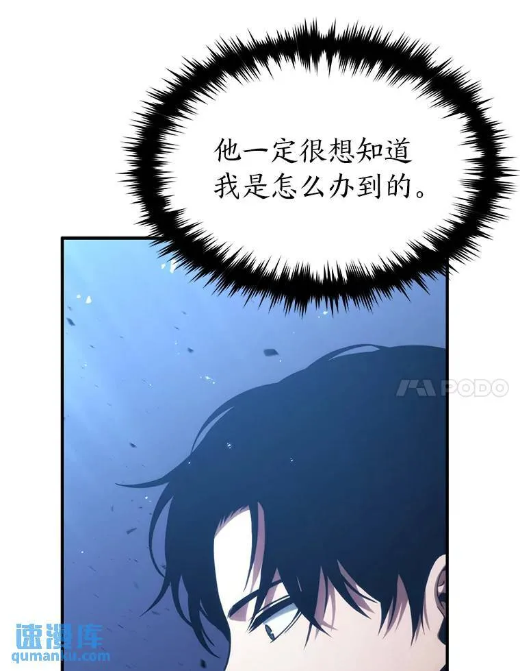 28.三流魔法师39