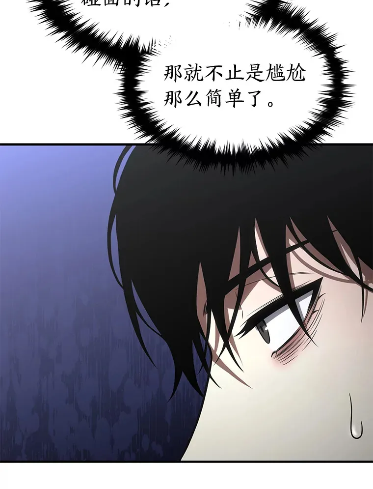 47.敏锐的要员140