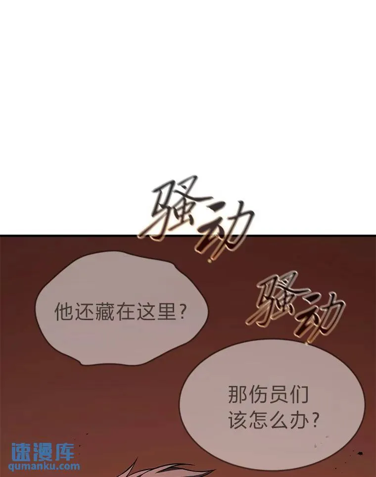 19.一片狼藉194