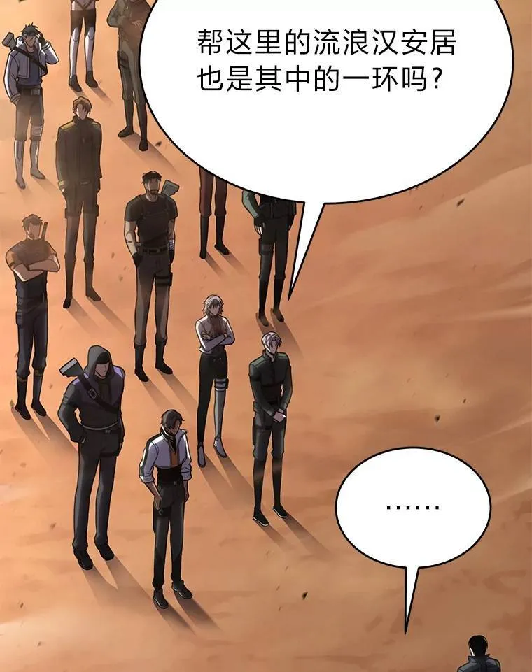 37.瞧不起我的代价49