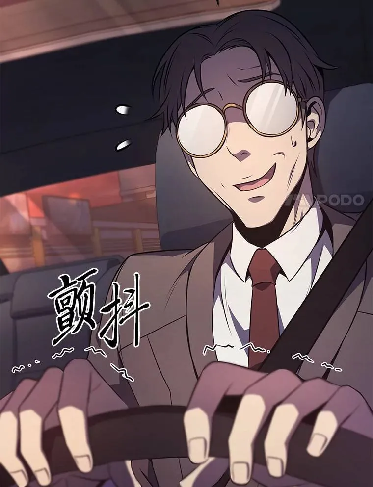 23.积极的生意人160